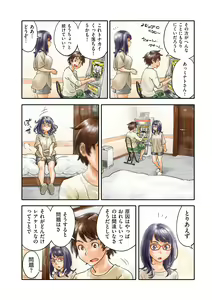 Page 196 of COMIC Kuriberon DUMA 2024-06 Vol.61 - preview thumbnail
