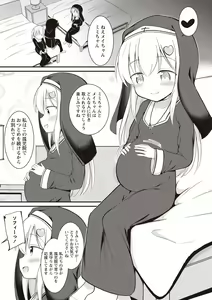 Page 138 of Masyo Ecole Vol.1 - preview thumbnail
