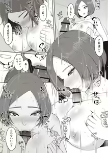 Page 94 of Masyo Ecole Vol.1 - preview thumbnail