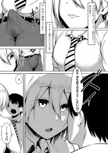 Page 174 of Soku Hame! Muwatto Ase Mure Musume - Let's Sex! Sweaty Girls. - preview thumbnail