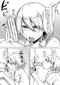 Page 180 of Soku Hame! Muwatto Ase Mure Musume - Let's Sex! Sweaty Girls. - preview thumbnail