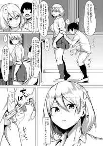 Page 186 of Soku Hame! Muwatto Ase Mure Musume - Let's Sex! Sweaty Girls. - preview thumbnail