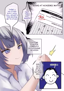 Page 3 of AAAH! JANGAN DONG! (uncensored) - preview thumbnail