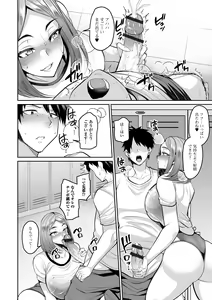 Page 12 of COMIC Shigekiteki SQUIRT!! Vol. 49 - preview thumbnail