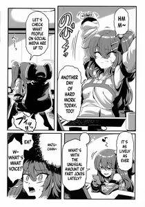 Page 2 of Don't Touch Me - preview thumbnail