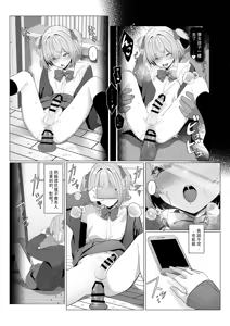 Page 29 of Hayato-sensei no Mesu-ka Karte 1-5 | 隼人老师的女性病历 1-5 - preview thumbnail