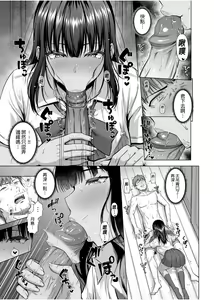 Page 22 of Suieibu no Mukuchi de Otonashii Tukishima-san wa H ni Kyoumishinshin 2  | 游泳部的無口乖巧的月島小姐對H很有興趣 2 (decensored) - preview thumbnail