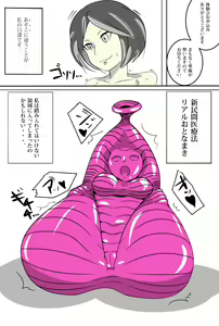 Totorina — hentai manga cover on Fhentai