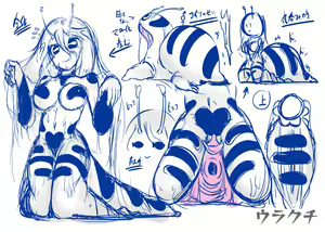 Page 137 of Totorina - preview thumbnail