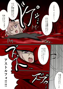 Page 30 of Totorina - preview thumbnail