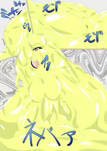 Page 64 of Totorina - preview thumbnail