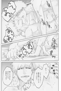Page 34 of Reverse - preview thumbnail