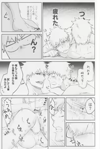 Page 38 of Reverse - preview thumbnail