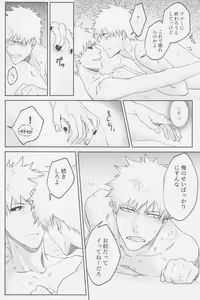 Page 41 of Reverse - preview thumbnail