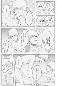 Page 42 of Reverse - preview thumbnail
