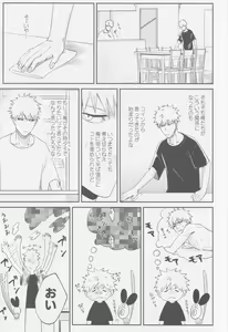 Page 6 of Reverse - preview thumbnail