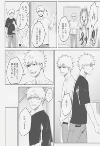 Page 7 of Reverse - preview thumbnail