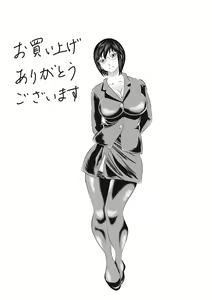 Page 197 of Shinkon Onna Kyoushi Okasu - raping a newlywed female teacher + Haishin Tokuten - preview thumbnail