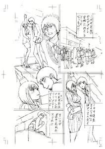Page 200 of Shinkon Onna Kyoushi Okasu - raping a newlywed female teacher + Haishin Tokuten - preview thumbnail