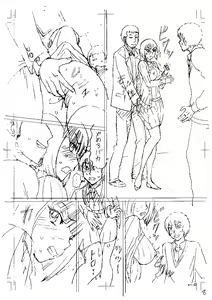 Page 206 of Shinkon Onna Kyoushi Okasu - raping a newlywed female teacher + Haishin Tokuten - preview thumbnail