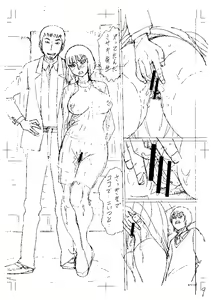 Page 207 of Shinkon Onna Kyoushi Okasu - raping a newlywed female teacher + Haishin Tokuten - preview thumbnail