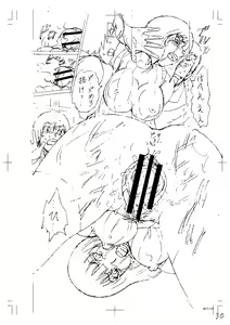 Page 228 of Shinkon Onna Kyoushi Okasu - raping a newlywed female teacher + Haishin Tokuten - preview thumbnail