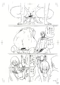 Page 232 of Shinkon Onna Kyoushi Okasu - raping a newlywed female teacher + Haishin Tokuten - preview thumbnail