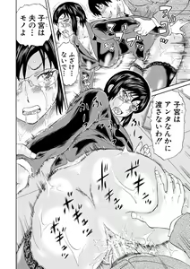 Page 32 of Shinkon Onna Kyoushi Okasu - raping a newlywed female teacher + Haishin Tokuten - preview thumbnail