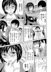 Page 43 of Shinkon Onna Kyoushi Okasu - raping a newlywed female teacher + Haishin Tokuten - preview thumbnail