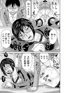 Page 75 of Shinkon Onna Kyoushi Okasu - raping a newlywed female teacher + Haishin Tokuten - preview thumbnail