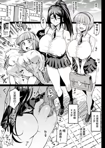 Page 45 of Taichuushi - preview thumbnail