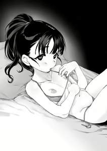 Page 112 of mukago - preview thumbnail