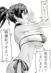 Page 49 of mukago - preview thumbnail