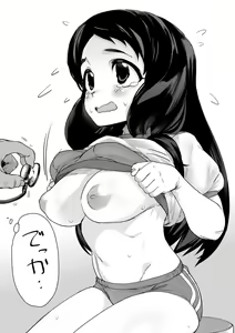 Page 75 of mukago - preview thumbnail