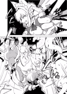 Page 12 of Wolf in sheep's clothing in Tentacles - preview thumbnail