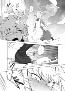 Page 17 of Wolf in sheep's clothing in Tentacles - preview thumbnail