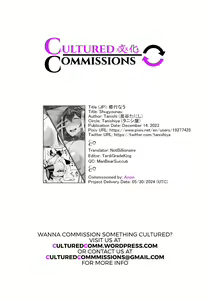 Page 26 of Shugyou Now - preview thumbnail