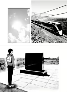 Page 184 of Otori Sousakan Aoyama Yuuka wa Ame no Ryougoku ni Iru - preview thumbnail