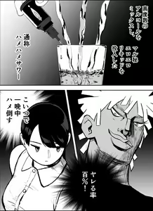 Page 22 of Otori Sousakan Aoyama Yuuka wa Ame no Ryougoku ni Iru - preview thumbnail