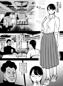 Page 371 of Otori Sousakan Aoyama Yuuka wa Ame no Ryougoku ni Iru - preview thumbnail