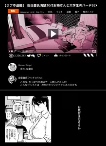 Page 399 of Otori Sousakan Aoyama Yuuka wa Ame no Ryougoku ni Iru - preview thumbnail