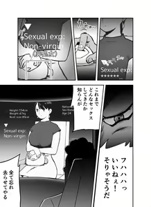 Page 53 of Otori Sousakan Aoyama Yuuka wa Ame no Ryougoku ni Iru - preview thumbnail