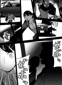 Page 58 of Otori Sousakan Aoyama Yuuka wa Ame no Ryougoku ni Iru - preview thumbnail