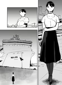 Page 62 of Otori Sousakan Aoyama Yuuka wa Ame no Ryougoku ni Iru - preview thumbnail