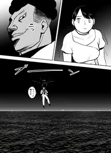 Page 97 of Otori Sousakan Aoyama Yuuka wa Ame no Ryougoku ni Iru - preview thumbnail