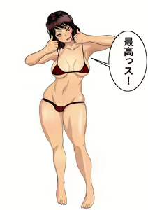 Page 5 of RUKIA - preview thumbnail