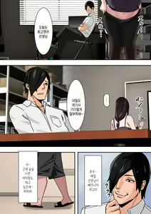 Page 158 of Mama Hame! | 마마하메! - preview thumbnail