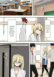Page 162 of Mama Hame! | 마마하메! - preview thumbnail