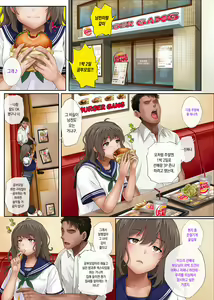 Page 14 of Midareuchi 2 | 미다레우치 2 - preview thumbnail