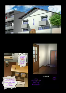 Page 72 of Midareuchi 2 | 미다레우치 2 - preview thumbnail